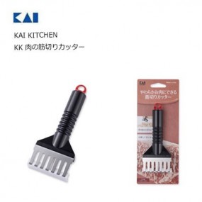KK 肉の筋切りカッター 貝印 KAI KITCHEN DH8204 日本製 2022秋冬新作