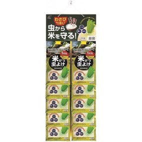米びつ虫よけ　1年用　台紙セット　F-251
