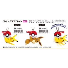 【即納】 ポケットモンスタースイングマスコット