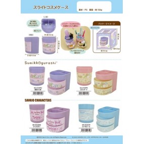 「すみっコぐらし」「サンリオ」スライドコスメケース