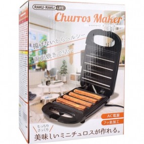RAKU・RAKU LIFE チュロスメーカー ブラック