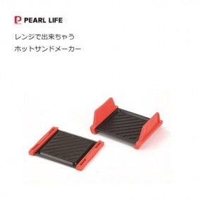 ホットサンドメーカー レンジで出来ちゃう パール金属 D-6599 レンジ専用  秋冬新作