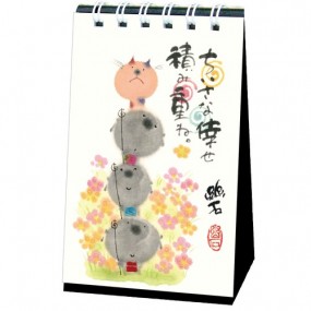 御木幽石の言葉めくり　ちいさな倖せ積み重ね ミニ日めくり卓上カレンダー YM‐MH02
