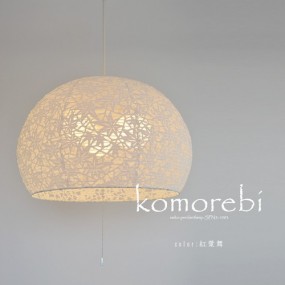 【日本製美濃和紙照明】和風照明3灯ペンダントライト komorebi SPN3-1083　各色　電球別売