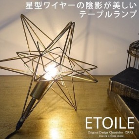 1灯 (IND-016/1) テーブル デスク 照明 インテリア アンティーク 家具 飲食 美容室 エステ  店舗 備品