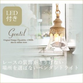 【予約】 1灯 シャンデリア (OF-055) 照明 ペンダント インテリア アンティーク ホワイト 白 店舗 備品