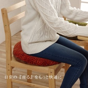 【秋冬】 クッション 穴あき 円座 無地 シンプル 約40cmR 『ノート 穴あき』