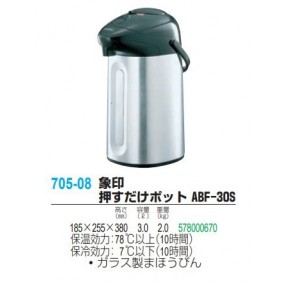 象印 押すだけポット ABF-30S