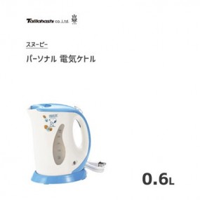 パーソナル電気ケトル 0.6L スヌーピー タマハシ SN-207「新作」