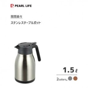 テーブルポット 1.5L ステンレス製 パール金属 開閉楽々「新作」