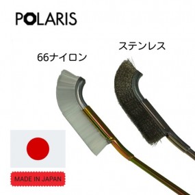 【即納】チャンネルブラシ　日本製　お掃除　ナイロン　ステン　J字　汚れ落とし　業務用