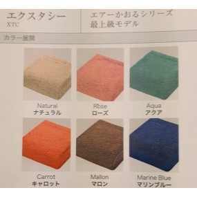 エクスタシー エニータイムタオル