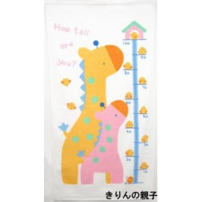 【♪身長計つき♪】 きりんの親子とぞうさんの親子バスタオル＜日本製＞
